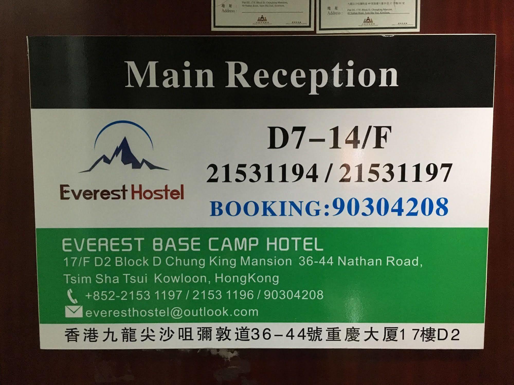 Everest Hostel Hong Kong Exterior foto